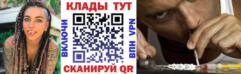 Наркошоп Россошь A PVP  АМФЕТАМИН  ГАШ  Каннабис  МЕФ 