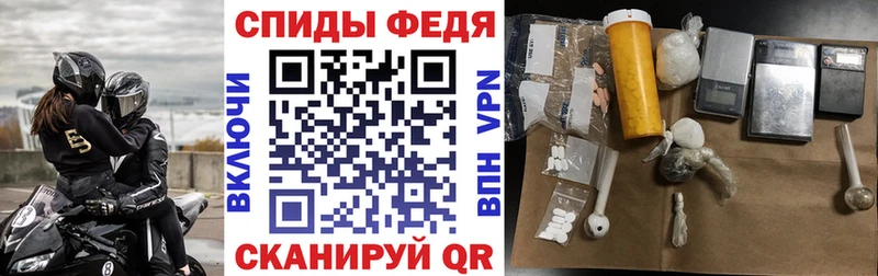 Amphetamine Premium  shop формула  Россошь 