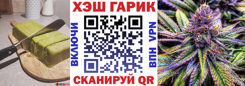 цены   Россошь  Еда ТГК конопля 