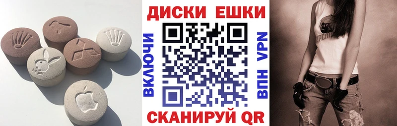 ЭКСТАЗИ Punisher  Россошь 