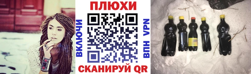 блэк спрут как зайти  Россошь  ГАШ индика сатива 