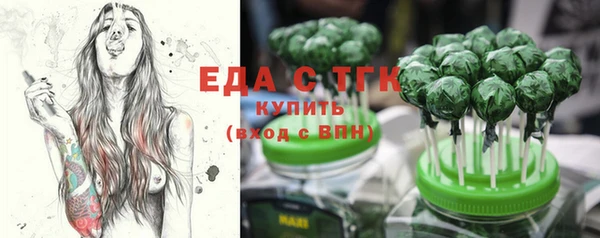 первитин Осташков