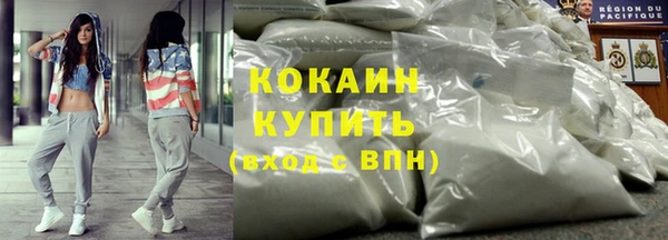 первитин Осташков