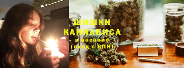 первитин Осташков
