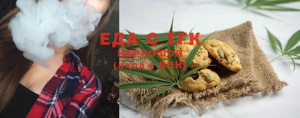 MDMA Premium VHQ Осинники
