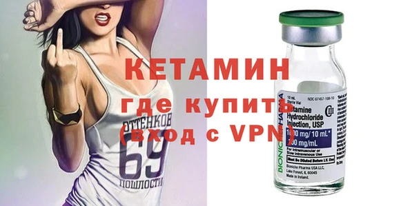 MDMA Premium VHQ Осинники