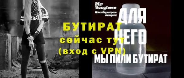 первитин Осташков