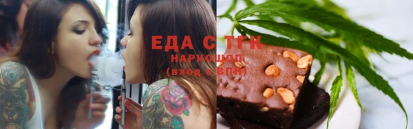 MDMA Premium VHQ Осинники