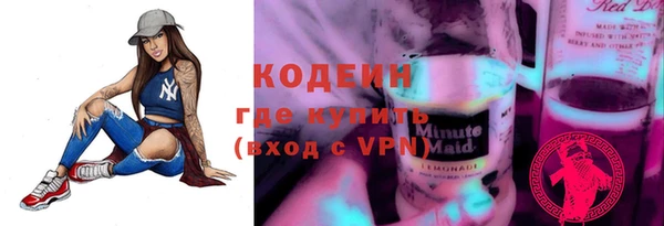 MDMA Premium VHQ Осинники