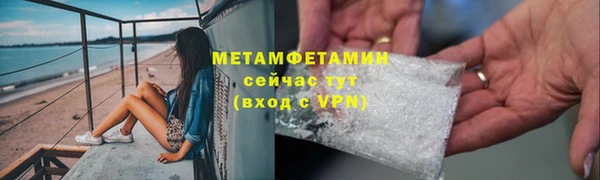 MDMA Premium VHQ Осинники