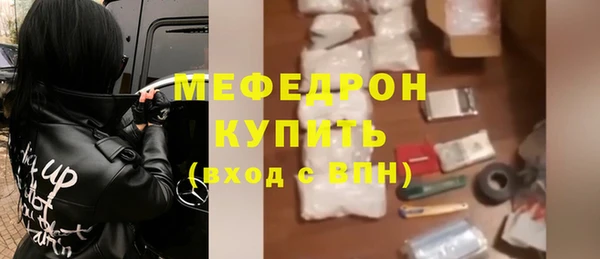 MDMA Premium VHQ Осинники