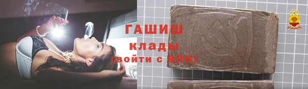 MDMA Premium VHQ Осинники