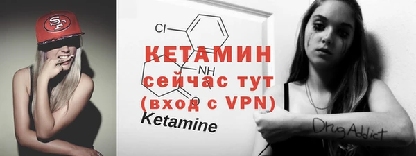 первитин Осташков