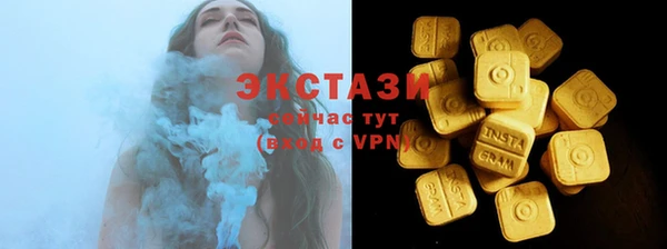 MDMA Premium VHQ Осинники