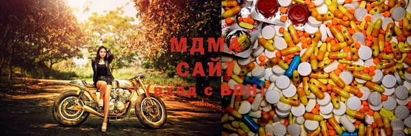 MDMA Premium VHQ Осинники