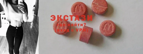 первитин Осташков