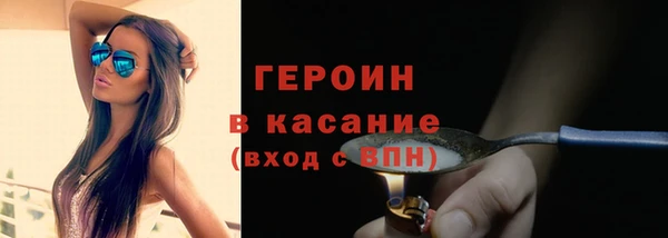 амфетамин Билибино
