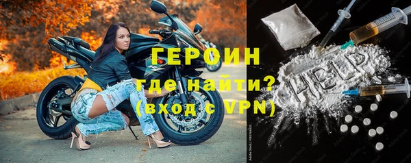 MDMA Premium VHQ Осинники
