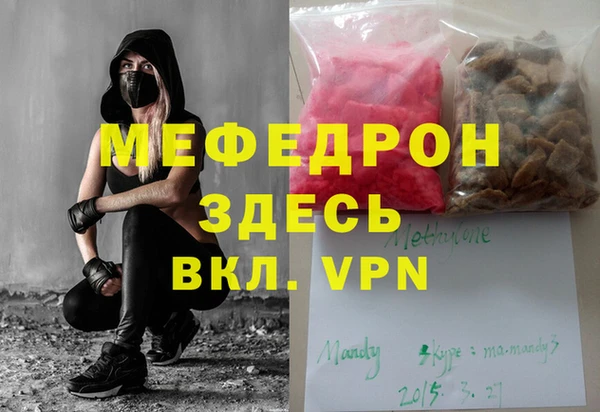 первитин Осташков