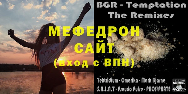 MDMA Premium VHQ Осинники