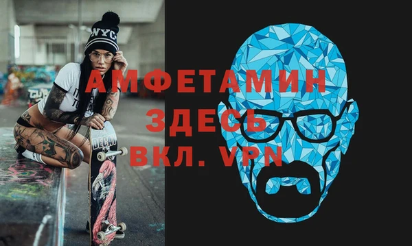 первитин Осташков
