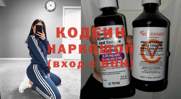 MDMA Premium VHQ Осинники