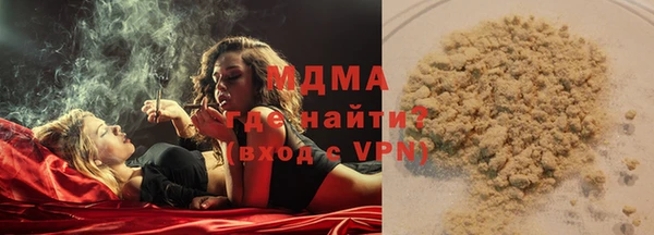 первитин Осташков