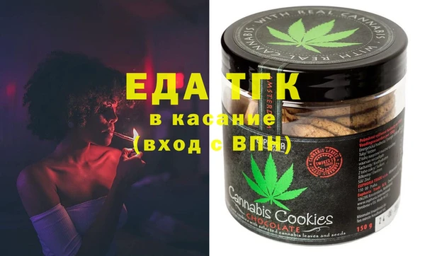 первитин Осташков