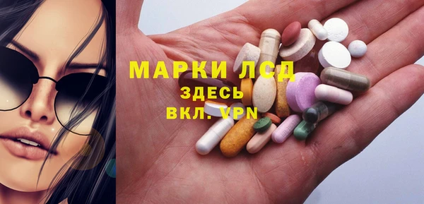 крисы Беслан