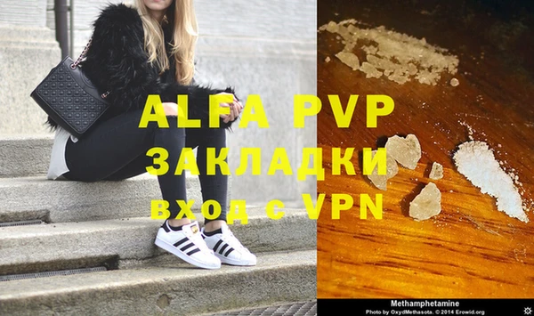 крисы Беслан