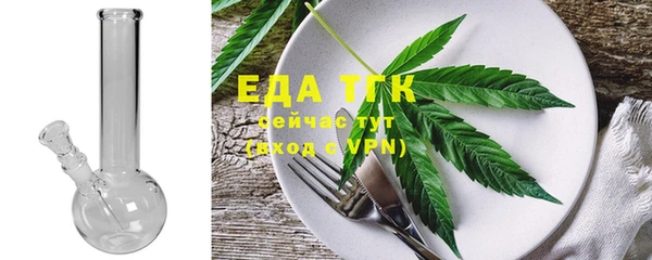 первитин Осташков