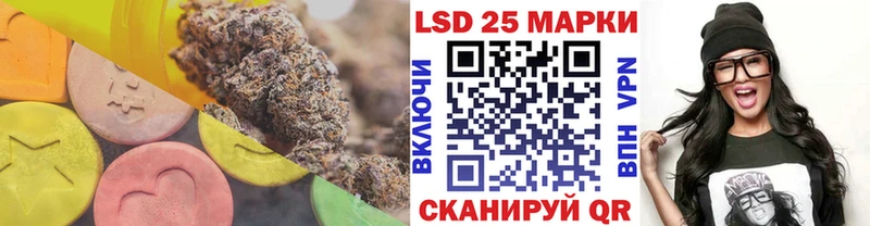 ЛСД экстази кислота  даркнет сайт  Россошь 