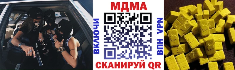 MDMA crystal Россошь
