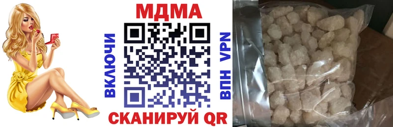 МДМА VHQ  гидра зеркало  Россошь  где купить наркоту 