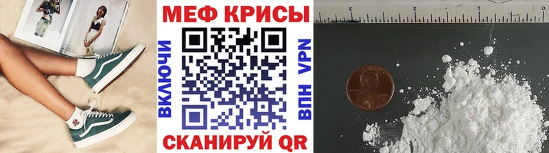 kraken   где купить   Россошь  МЯУ-МЯУ VHQ 