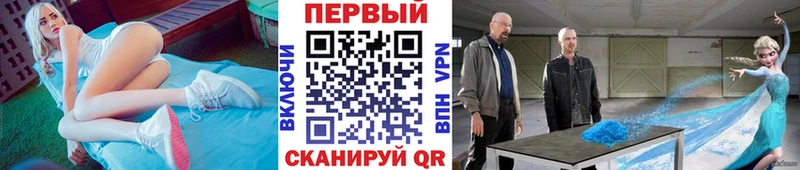 Метамфетамин витя Россошь