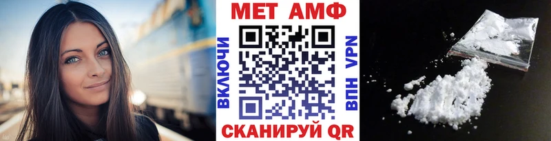 Первитин мет  что такое наркотик  Россошь 
