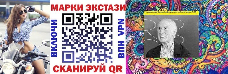 omg сайт  Россошь  Марки 25I-NBOMe 1,5мг 