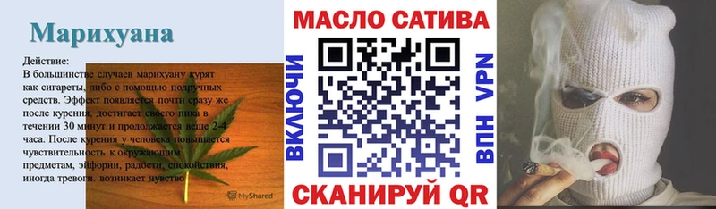 Дистиллят ТГК THC oil  Россошь 